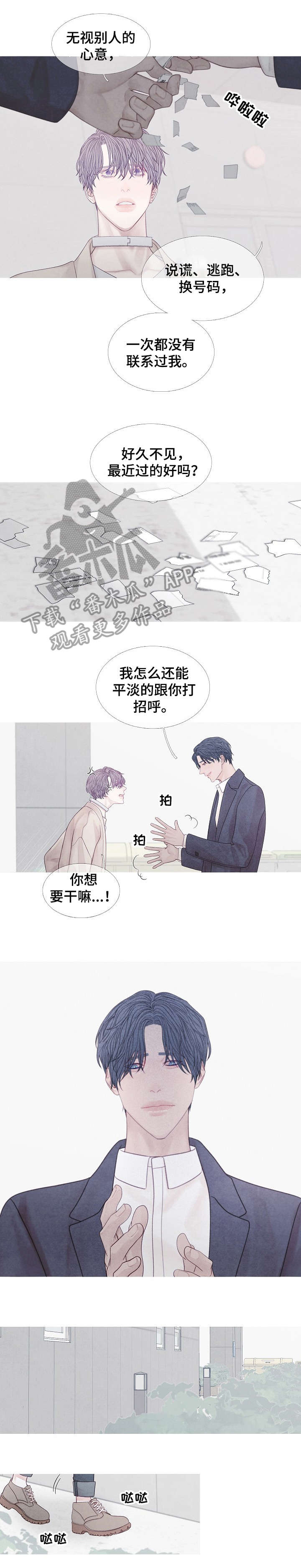 第33话0