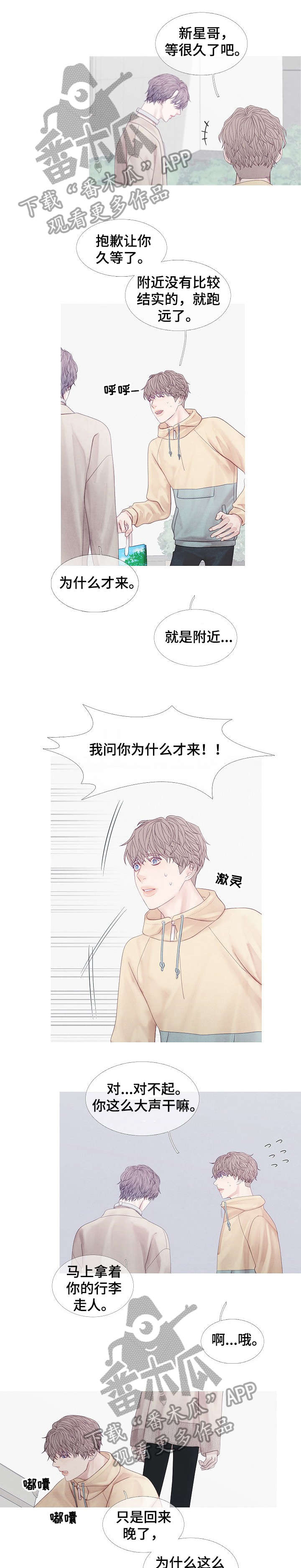 第33话1