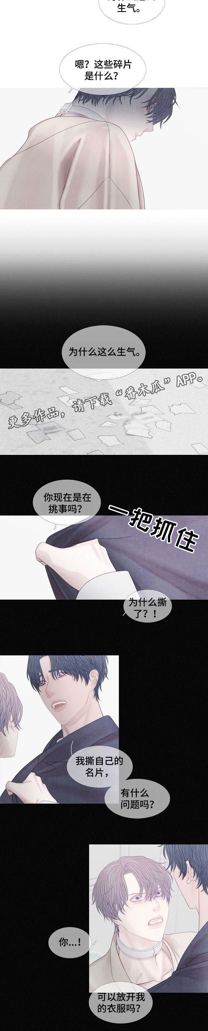 第33话2