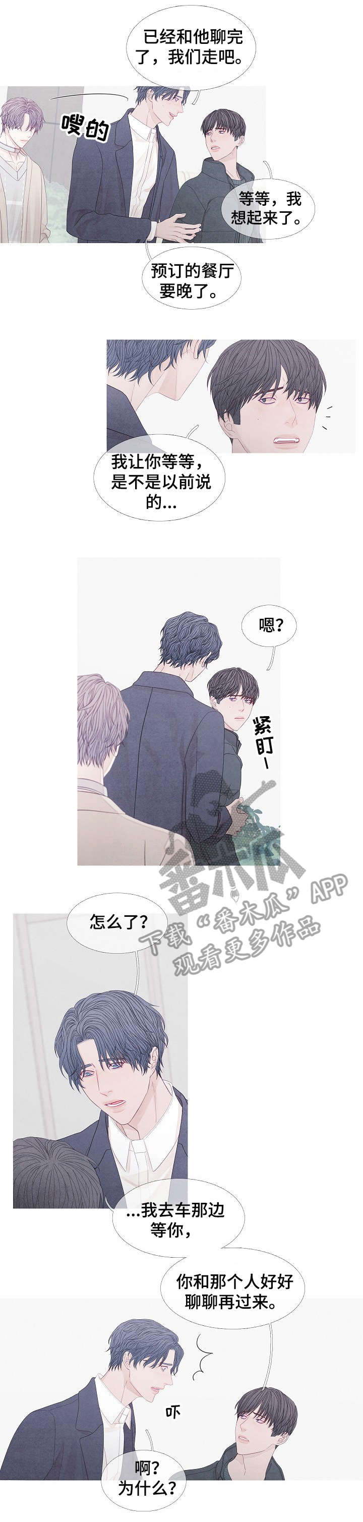 第32话0