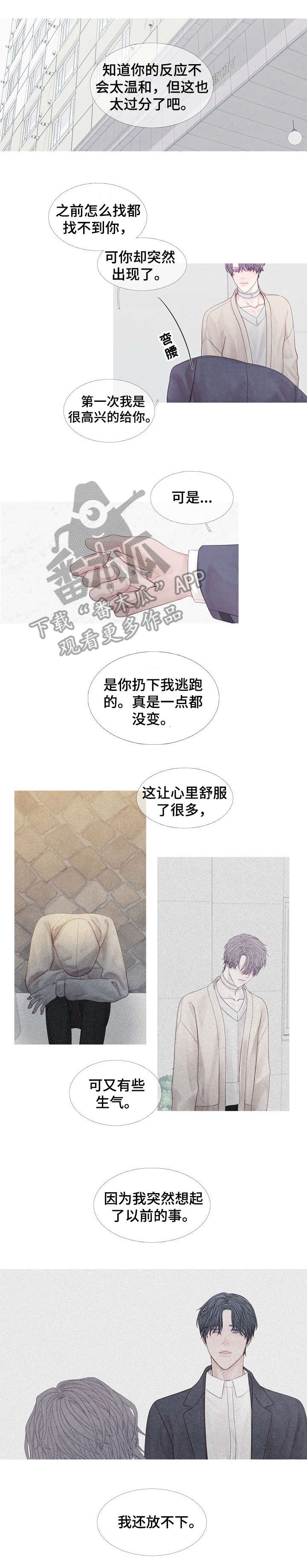 第32话7