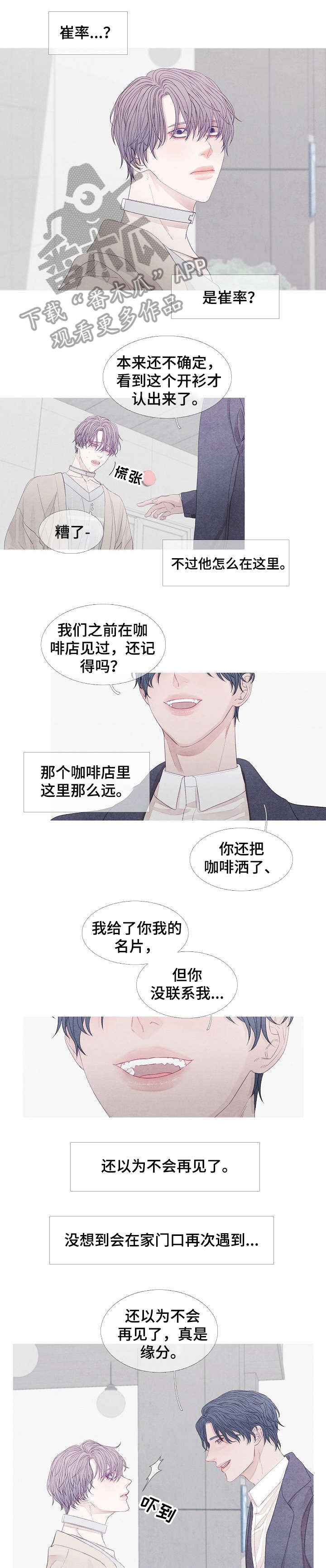 第31话0