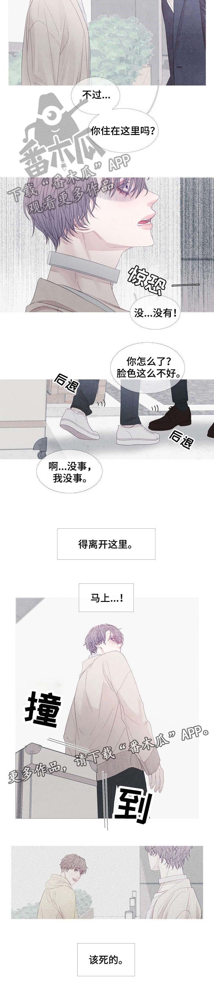 第31话1