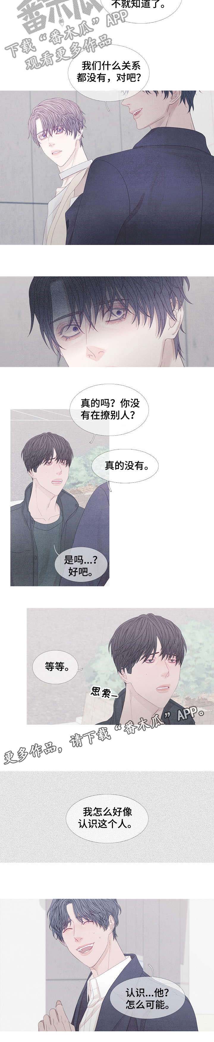 第31话8
