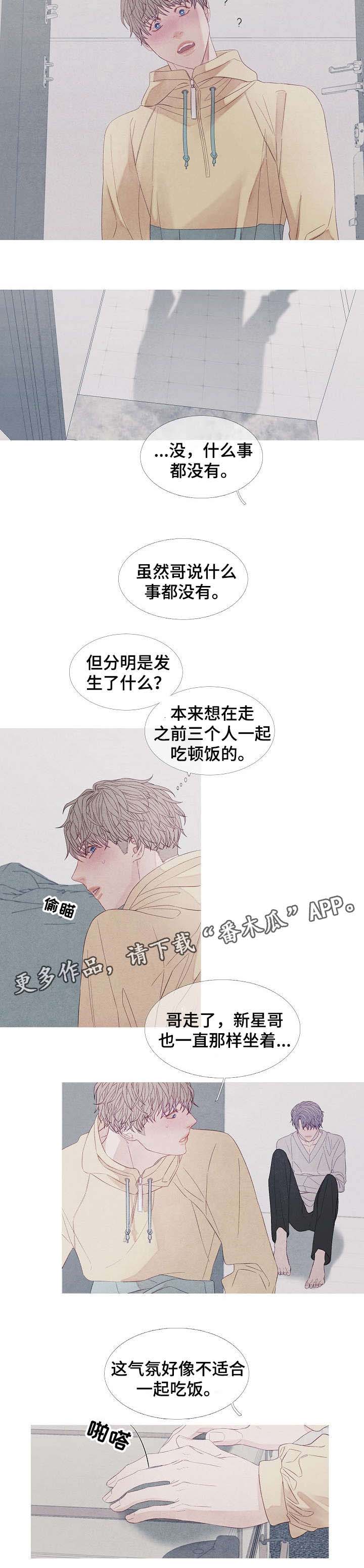 第30话2