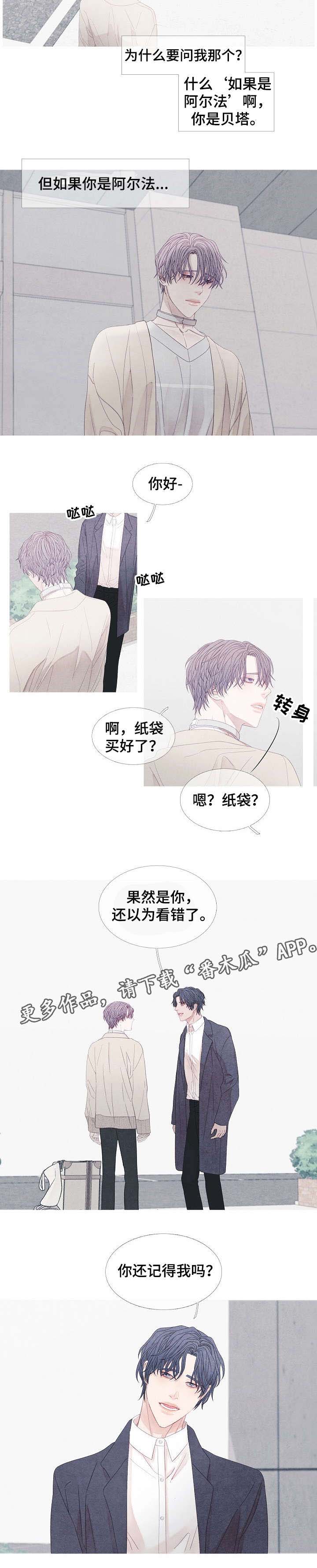第30话5