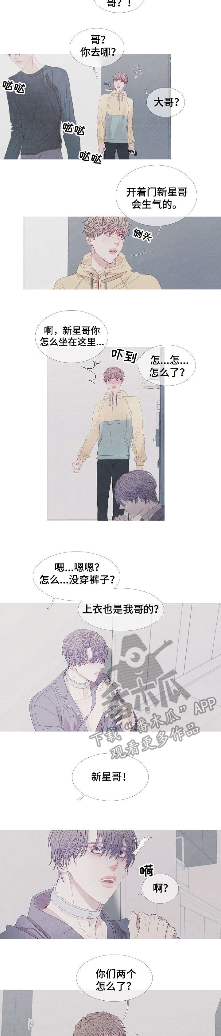第30话1