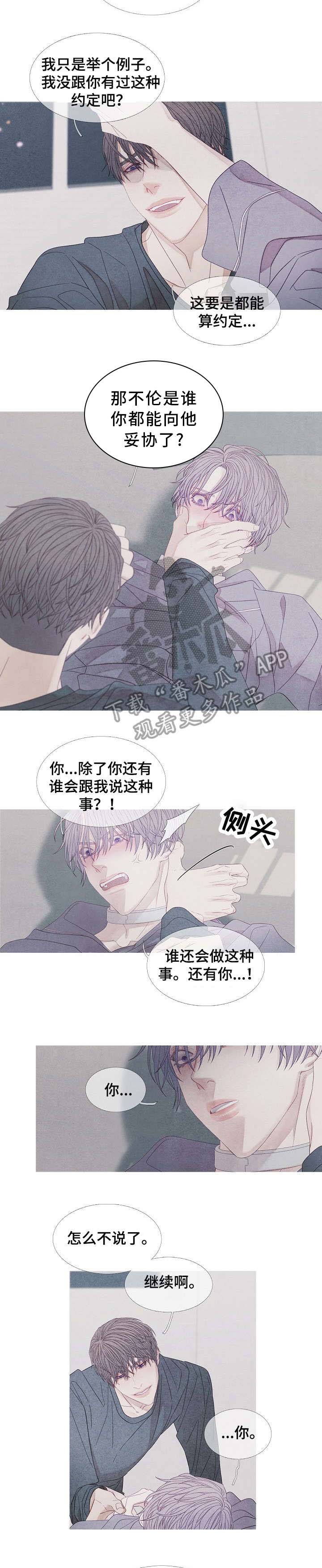 第29话1