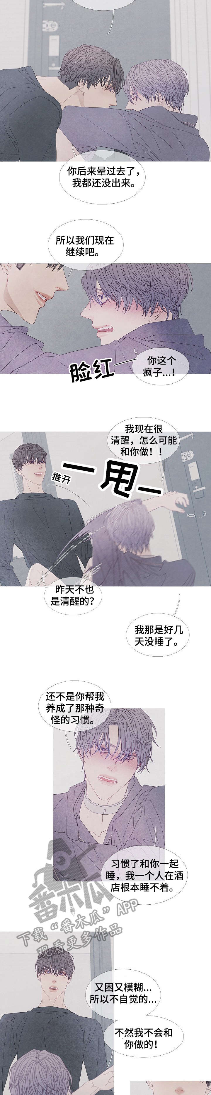 第29话4