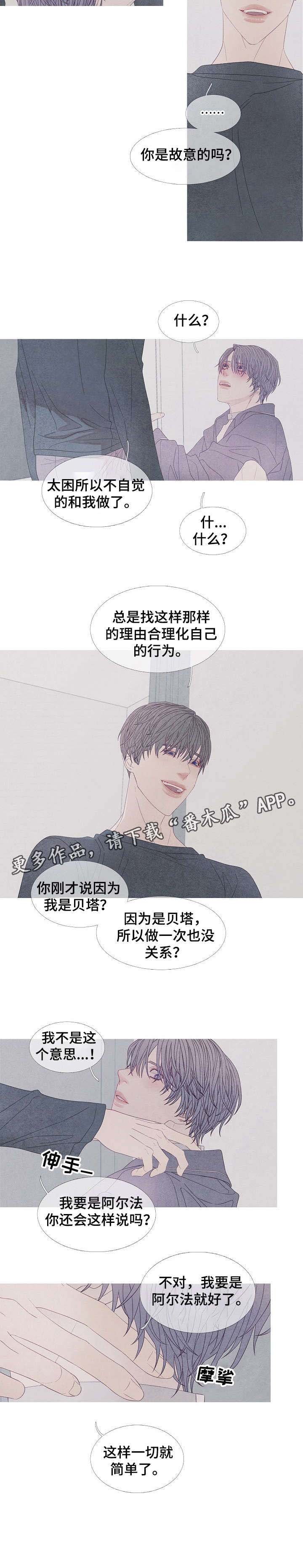 第29话5