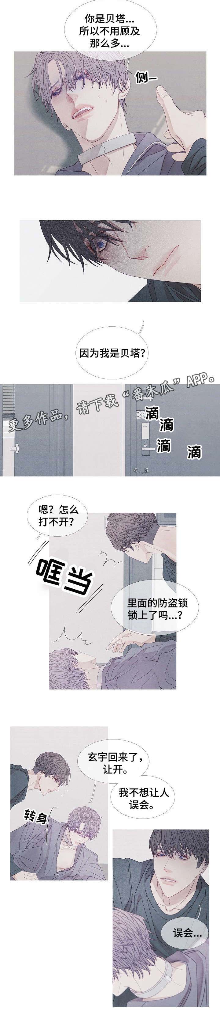 第29话2