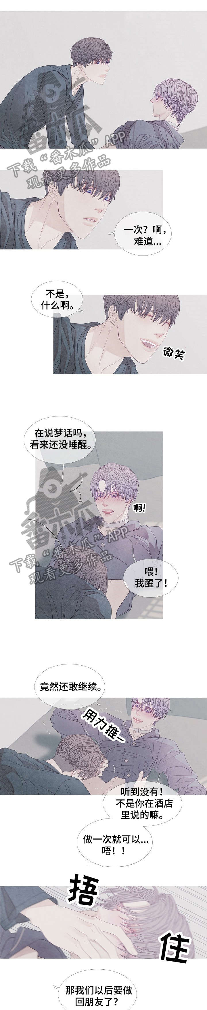 第29话0