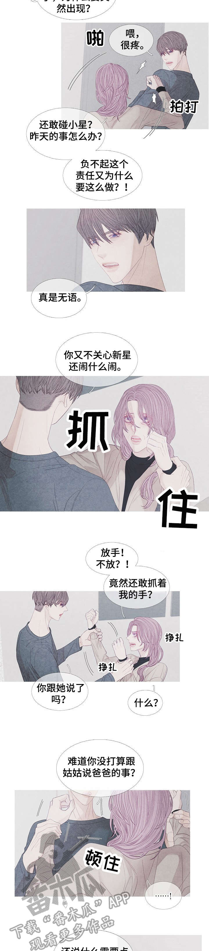 第28话1