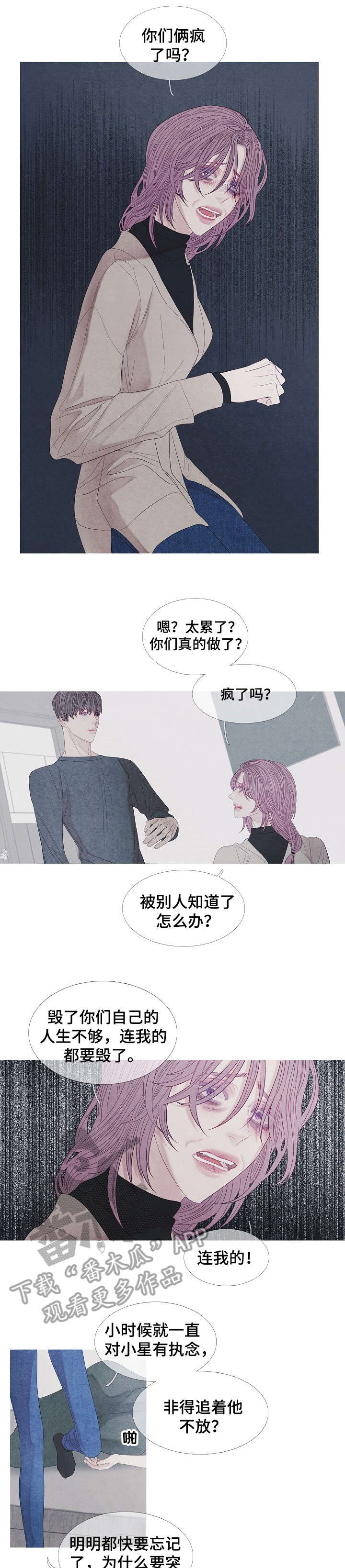 第28话0