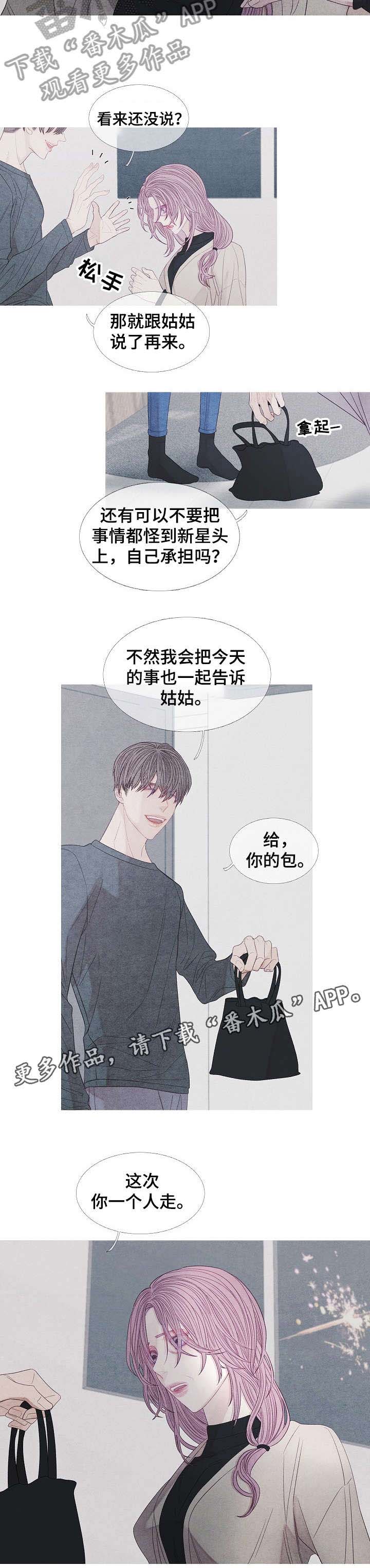 第28话3