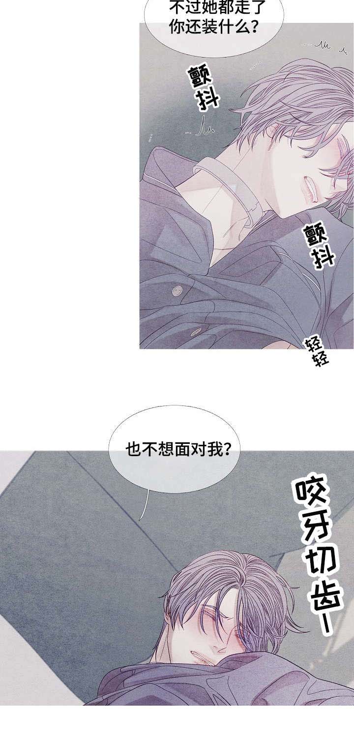 第28话6