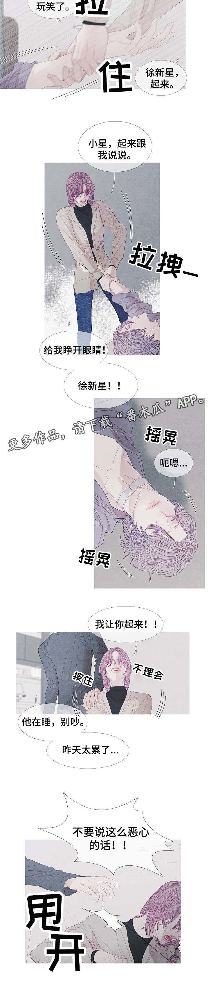 第27话4