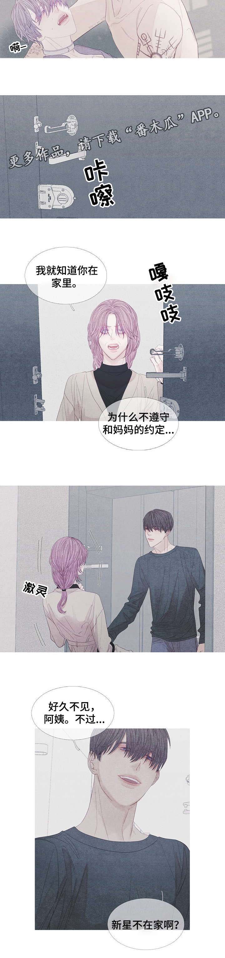 第27话1