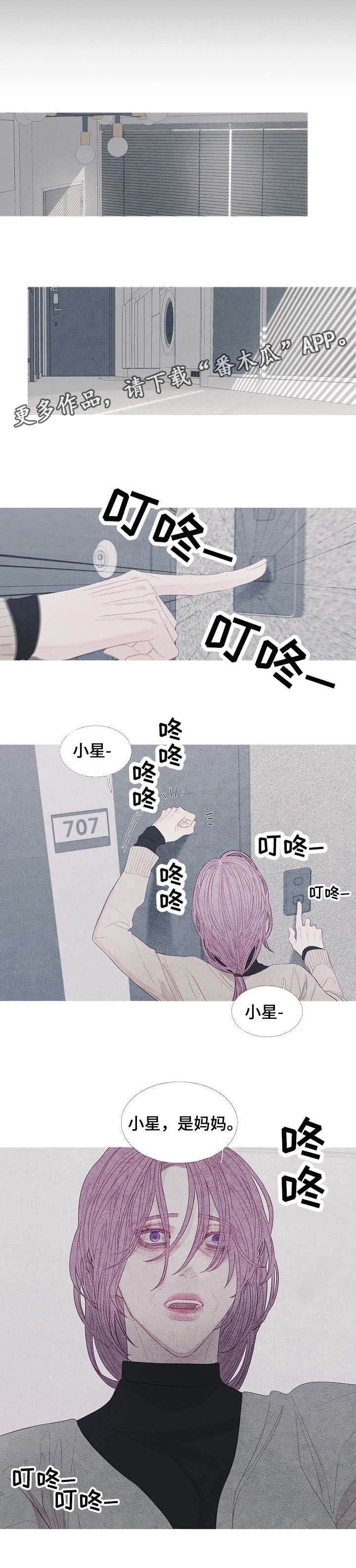 第26话2