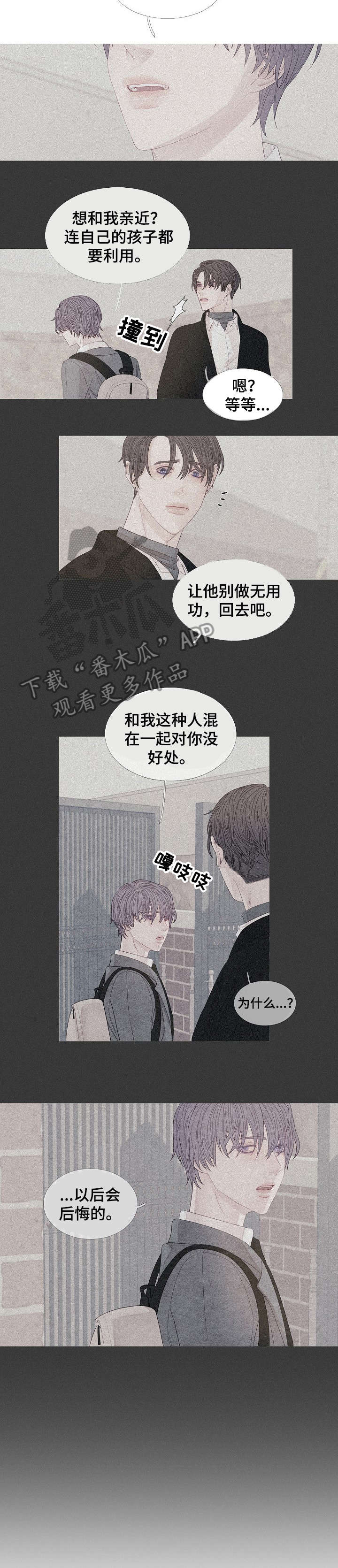 第26话1