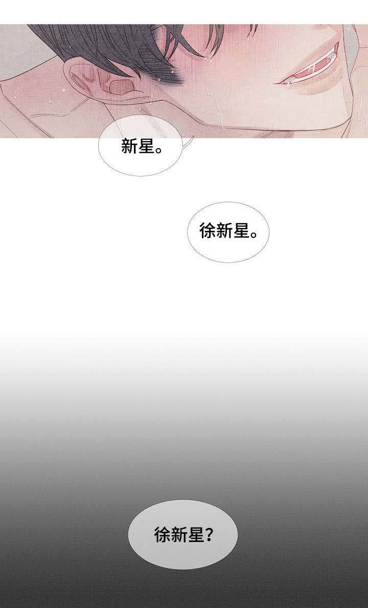 第25话3