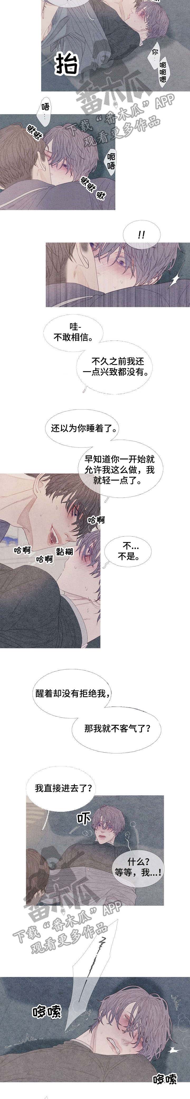 第25话2