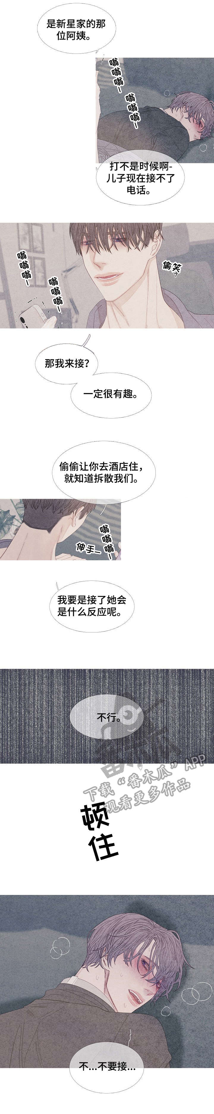 第25话0