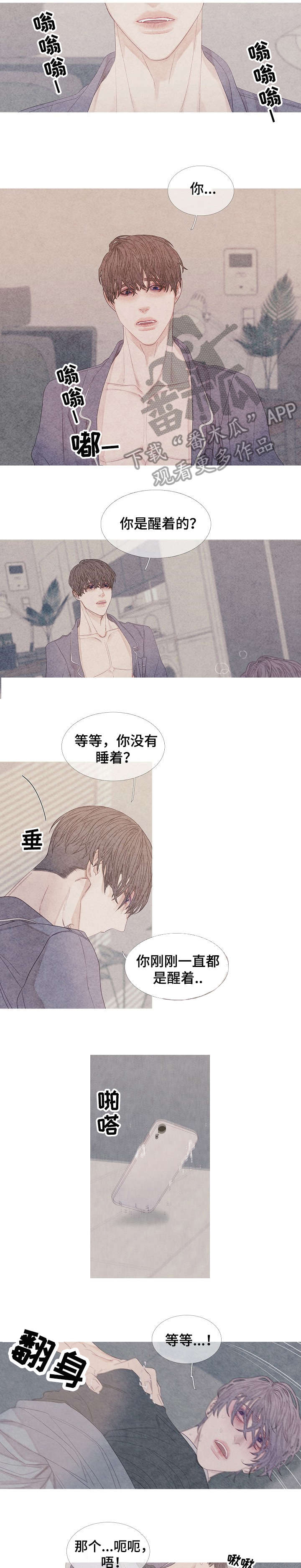 第25话1
