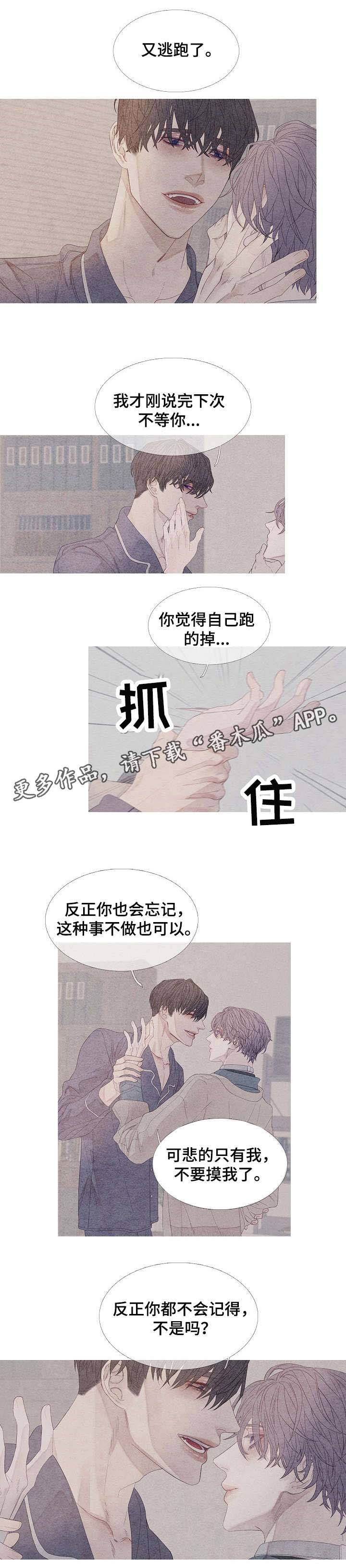 第24话2