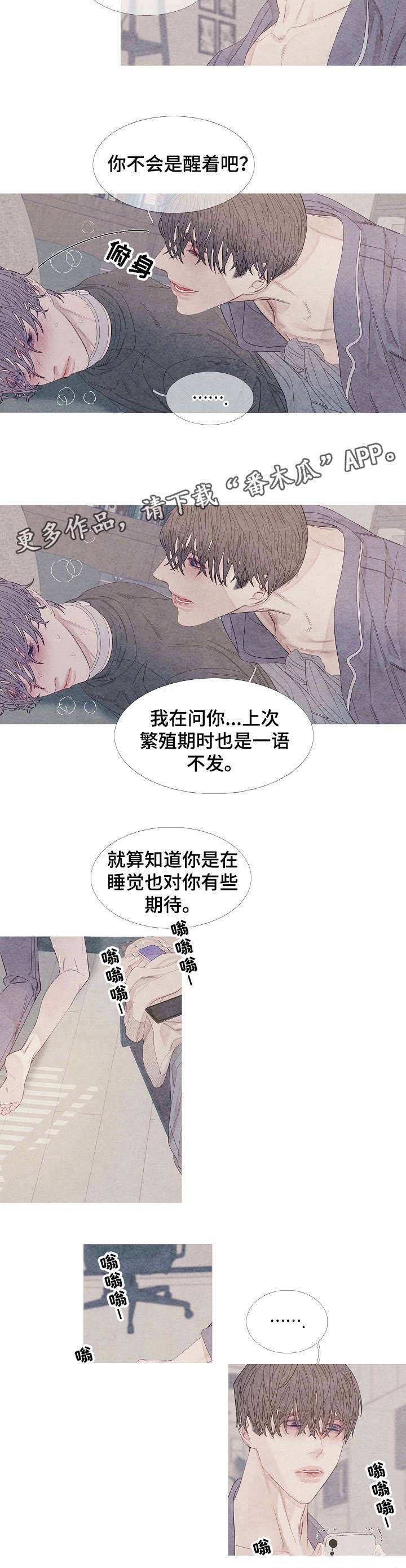 第24话5