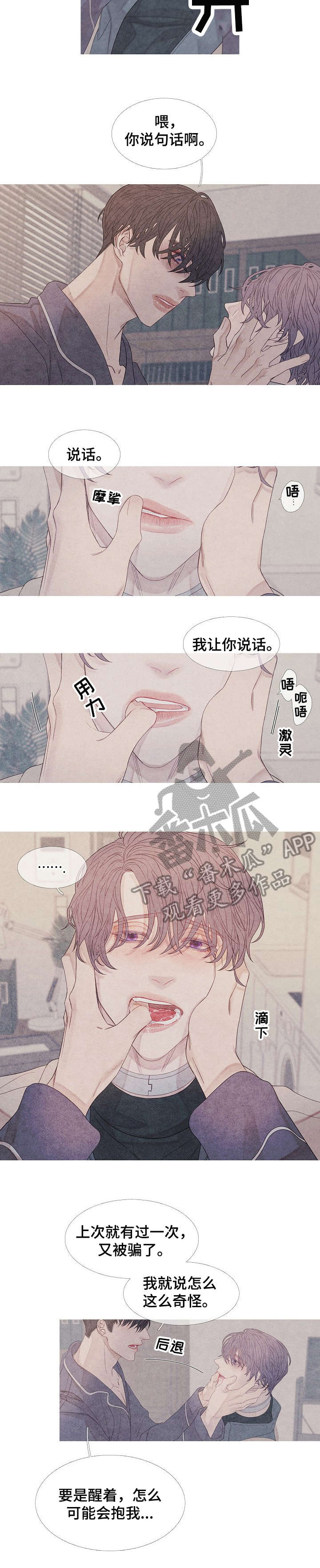 第24话1