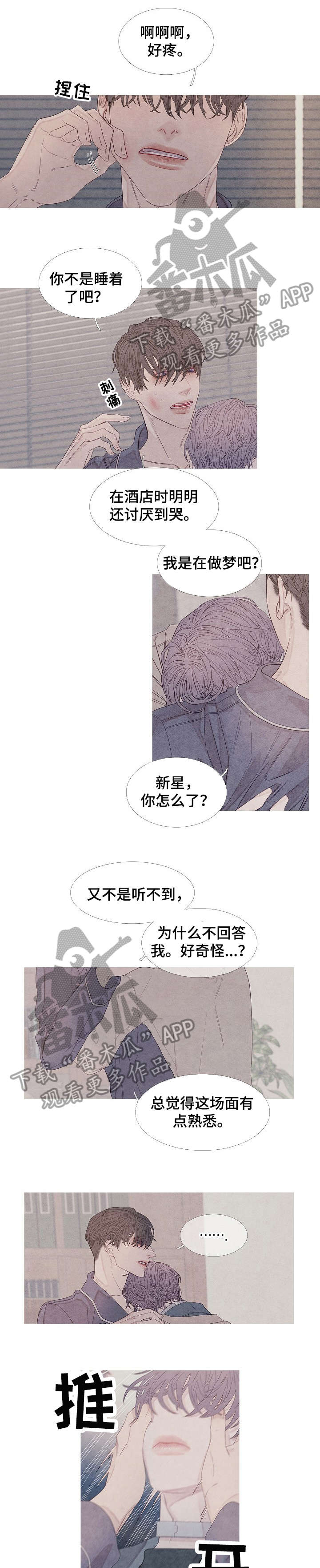 第24话0