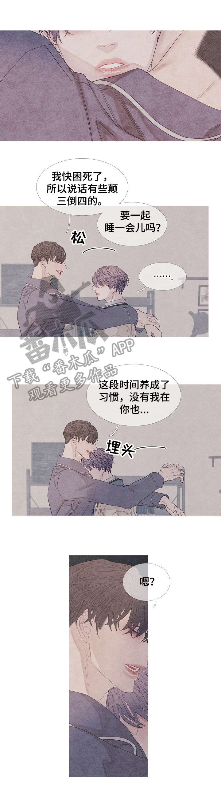 第23话6