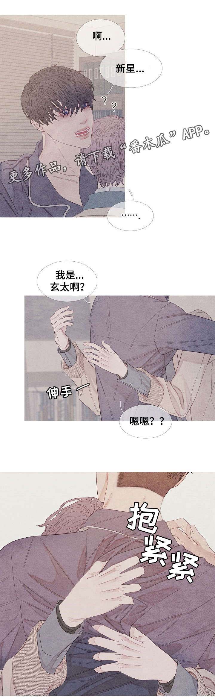 第23话7