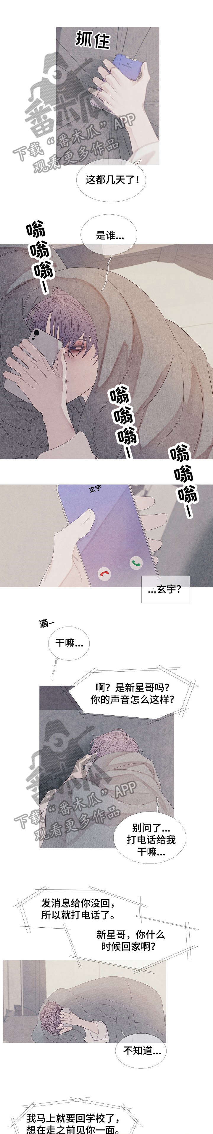 第23话0
