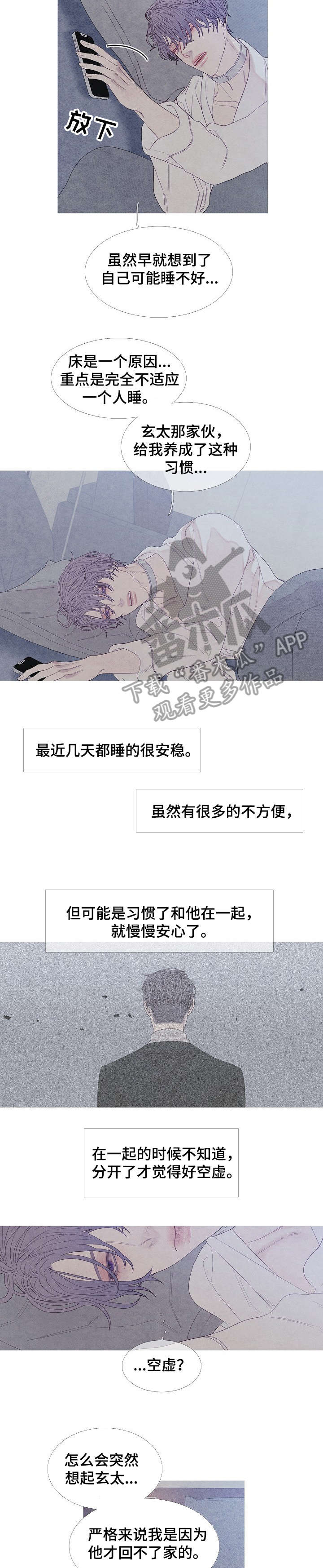 第22话7