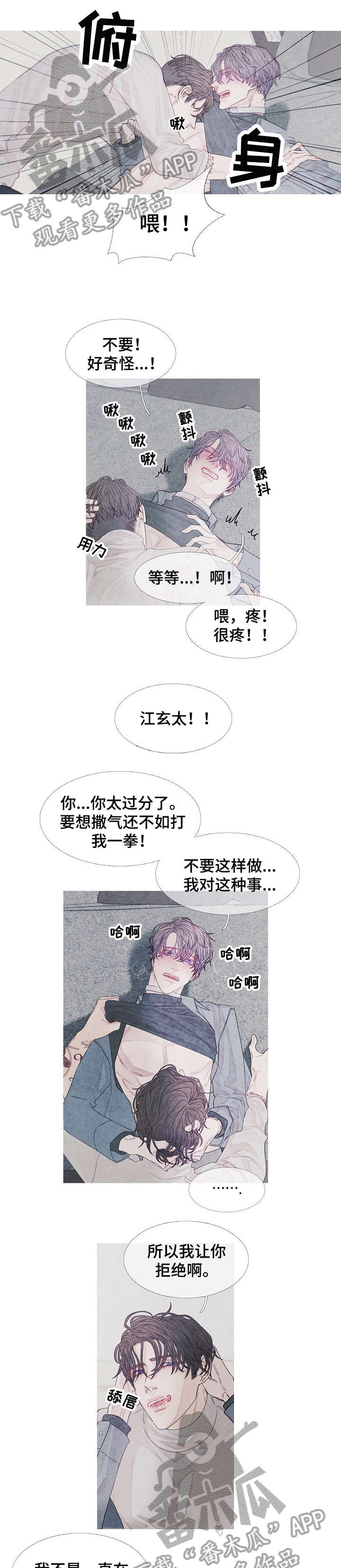 第21话0