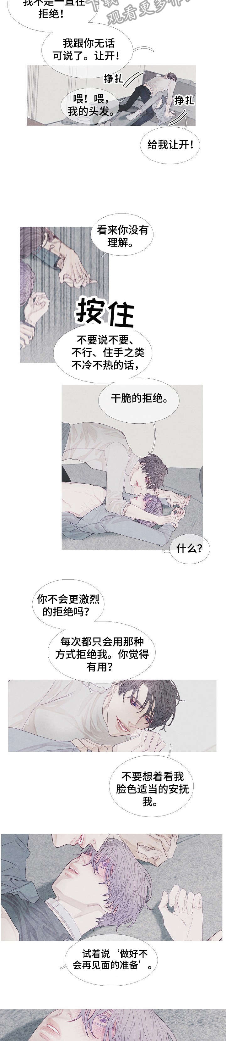 第21话1