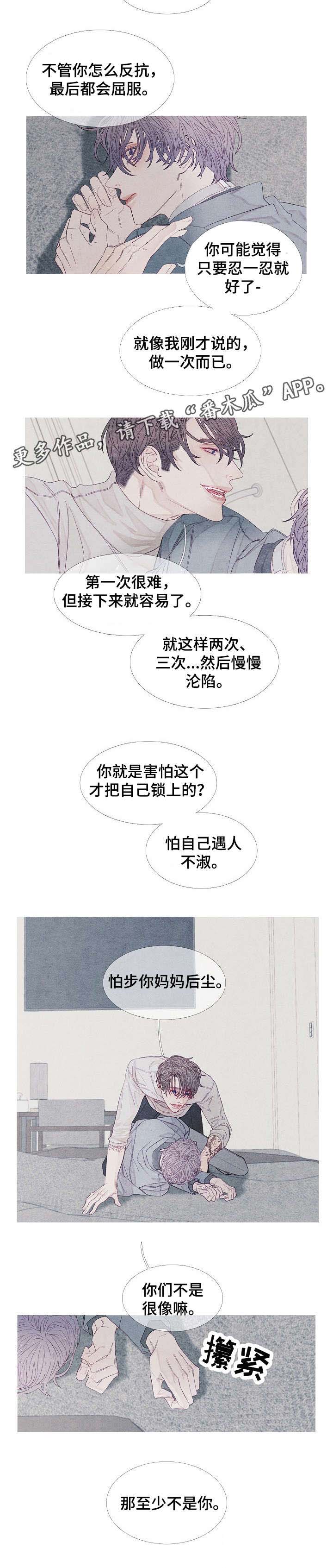 第21话6