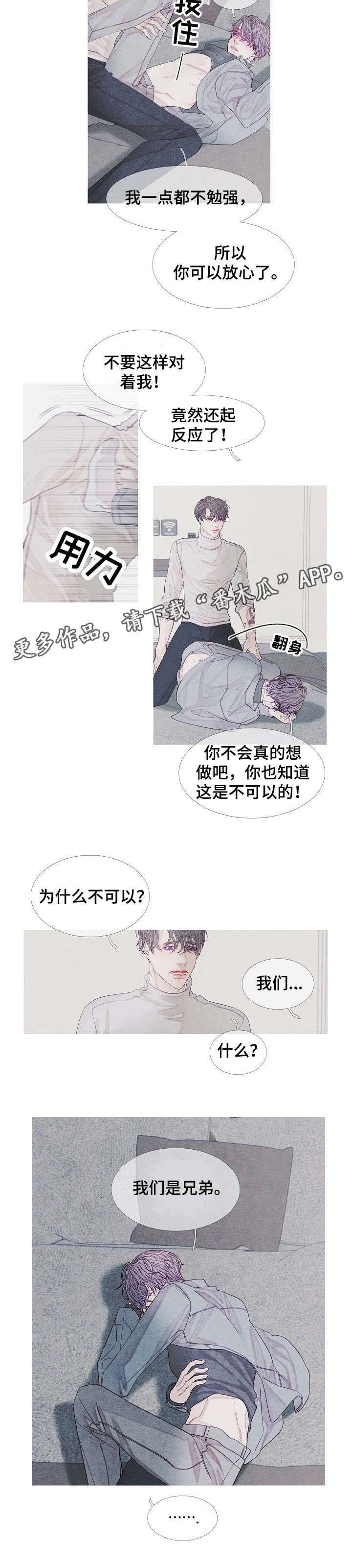第21话3