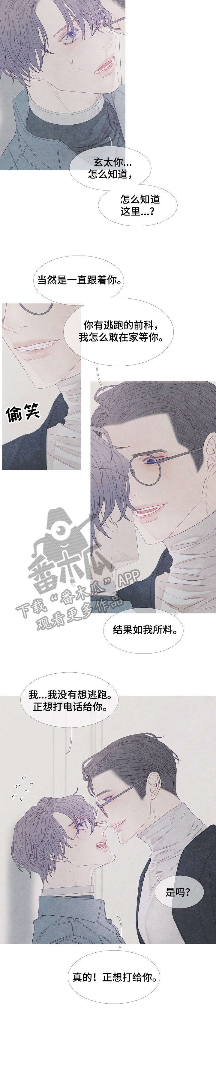 第19话5