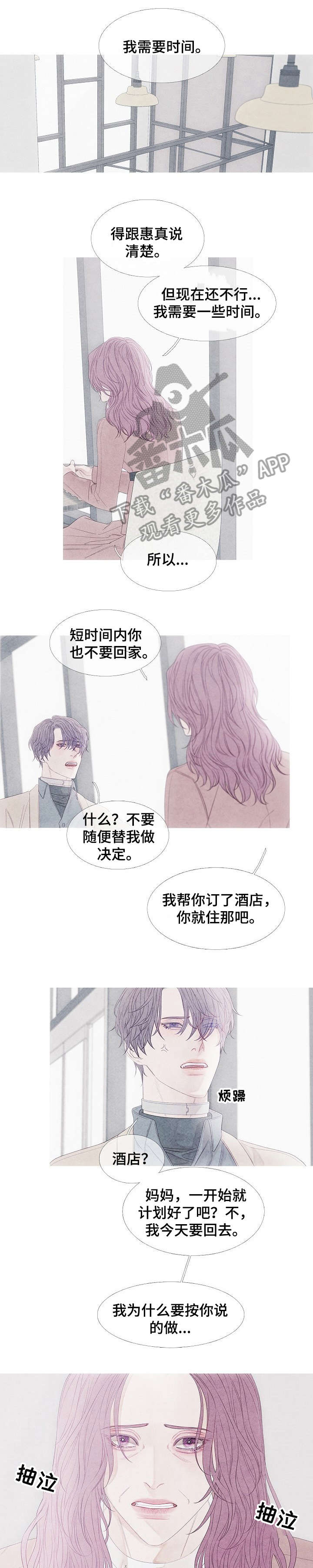 第19话0