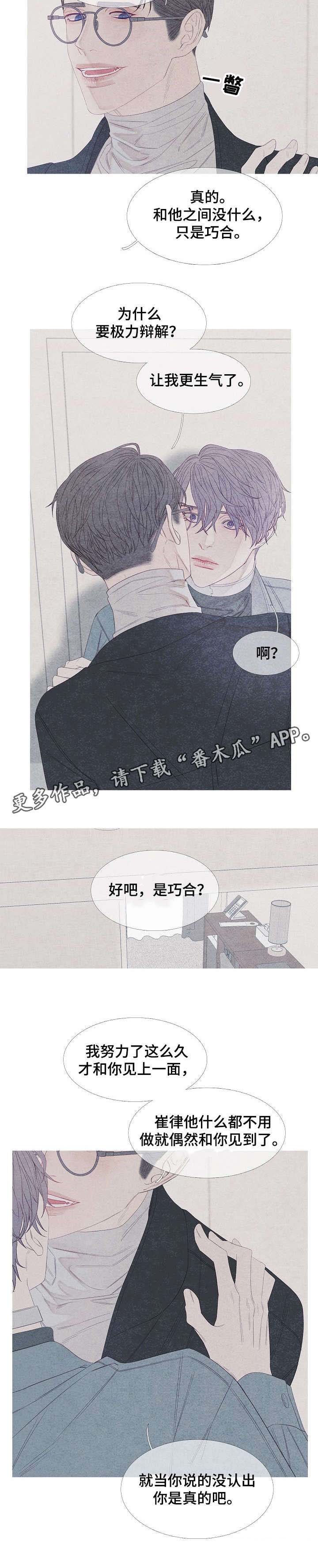 第19话8