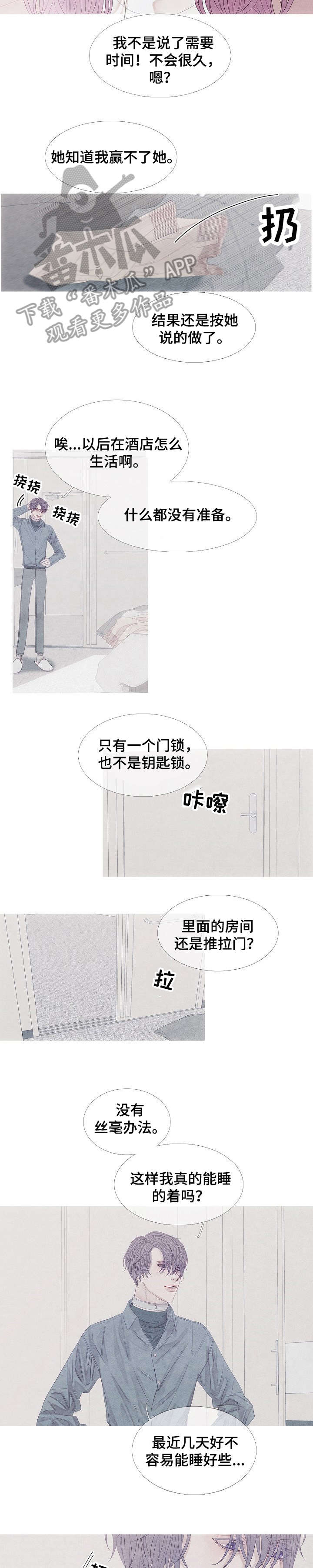 第19话1