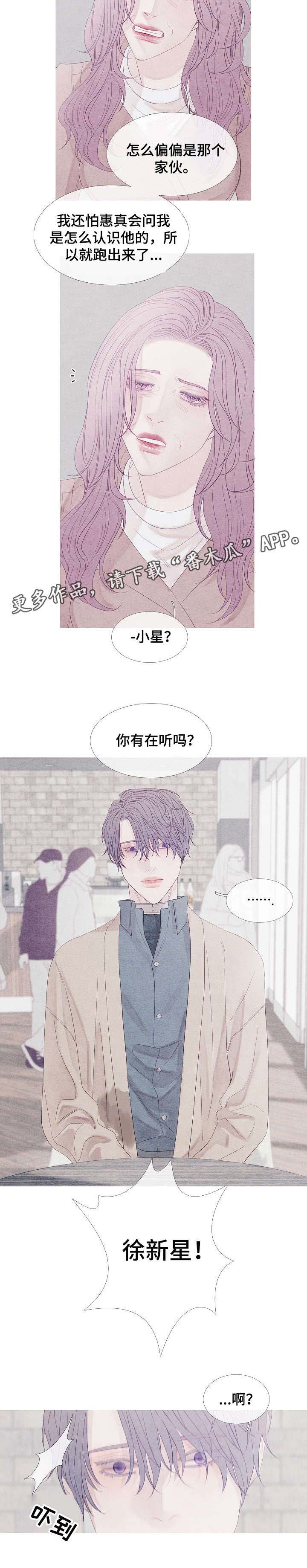 第18话2