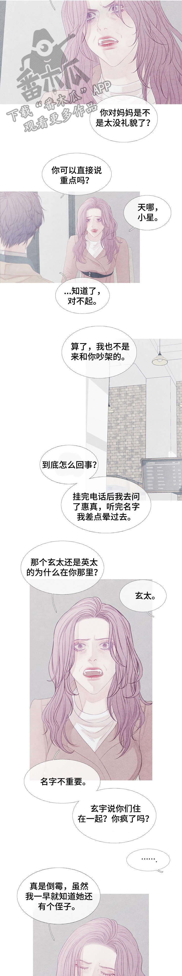 第18话1