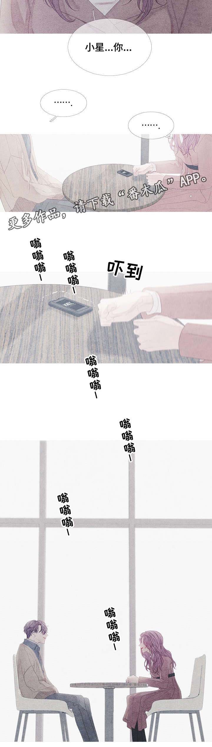 第18话7