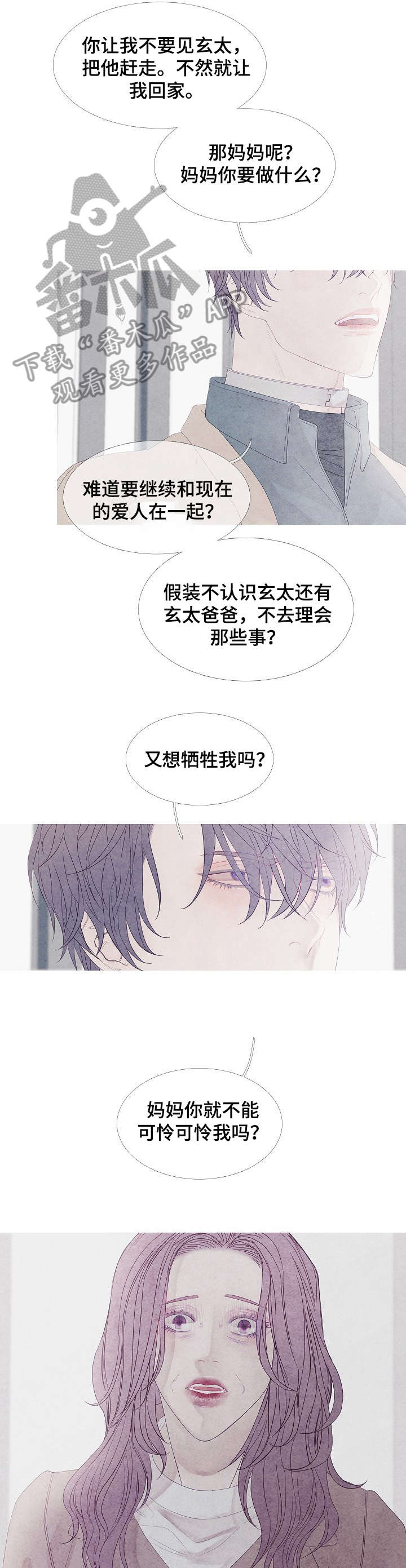 第18话6