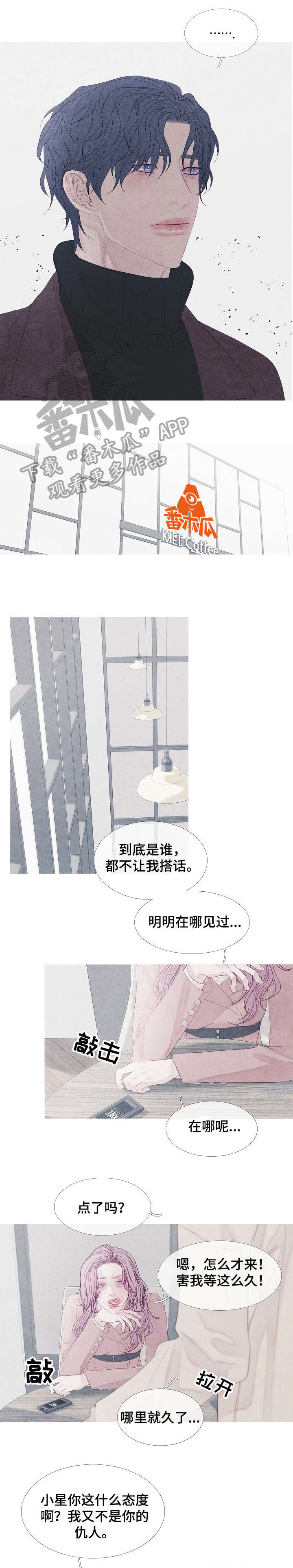 第18话0