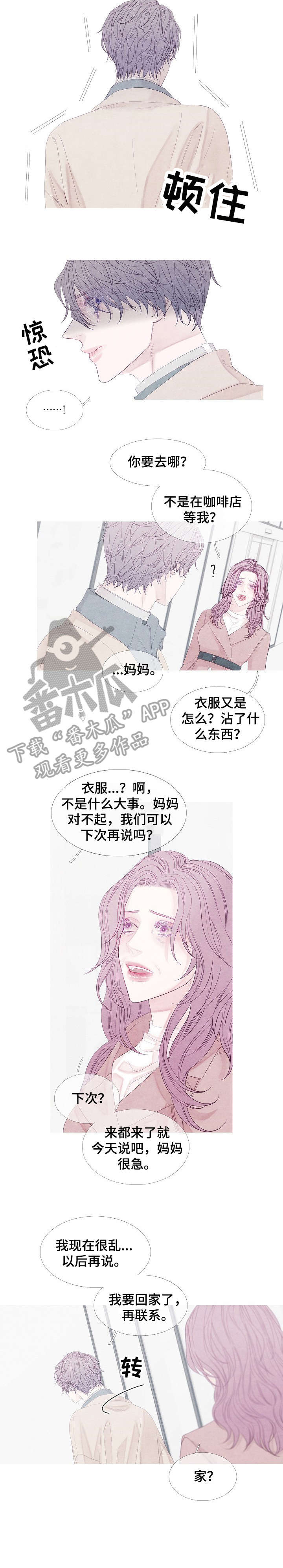 第17话5